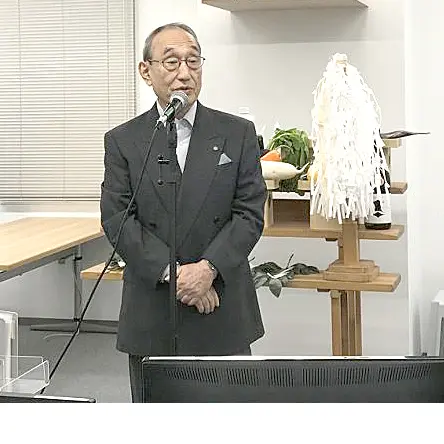 会長メッセージ