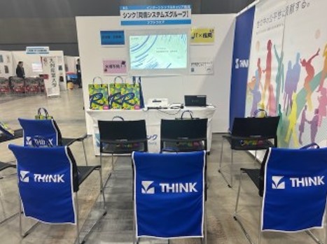 就活直前EXPOブース