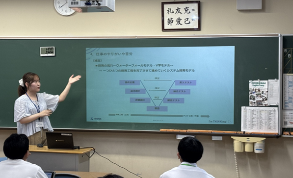 プログラマーに関する講義の様子/入社3年目の若手社員が担当